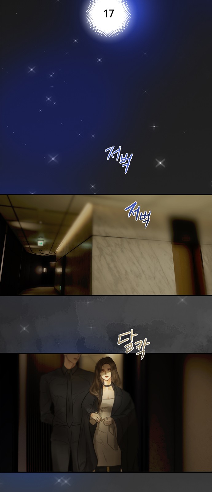 48 페이지