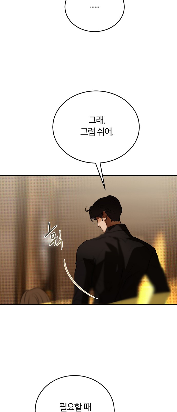 50 페이지