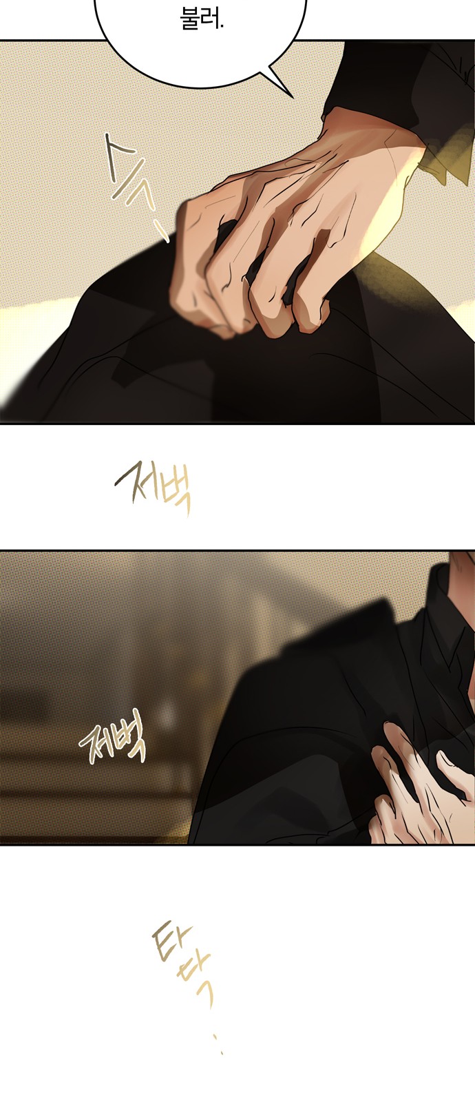 51 페이지