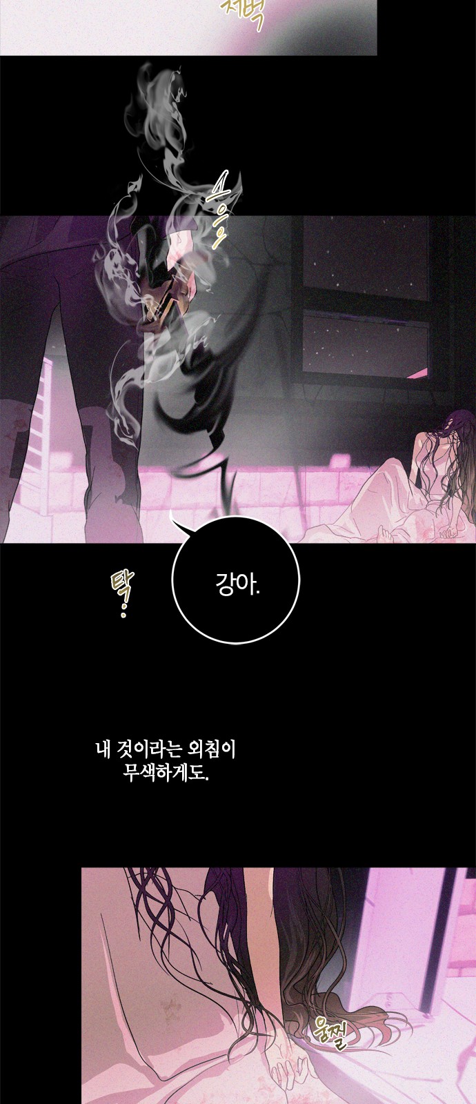 47 페이지