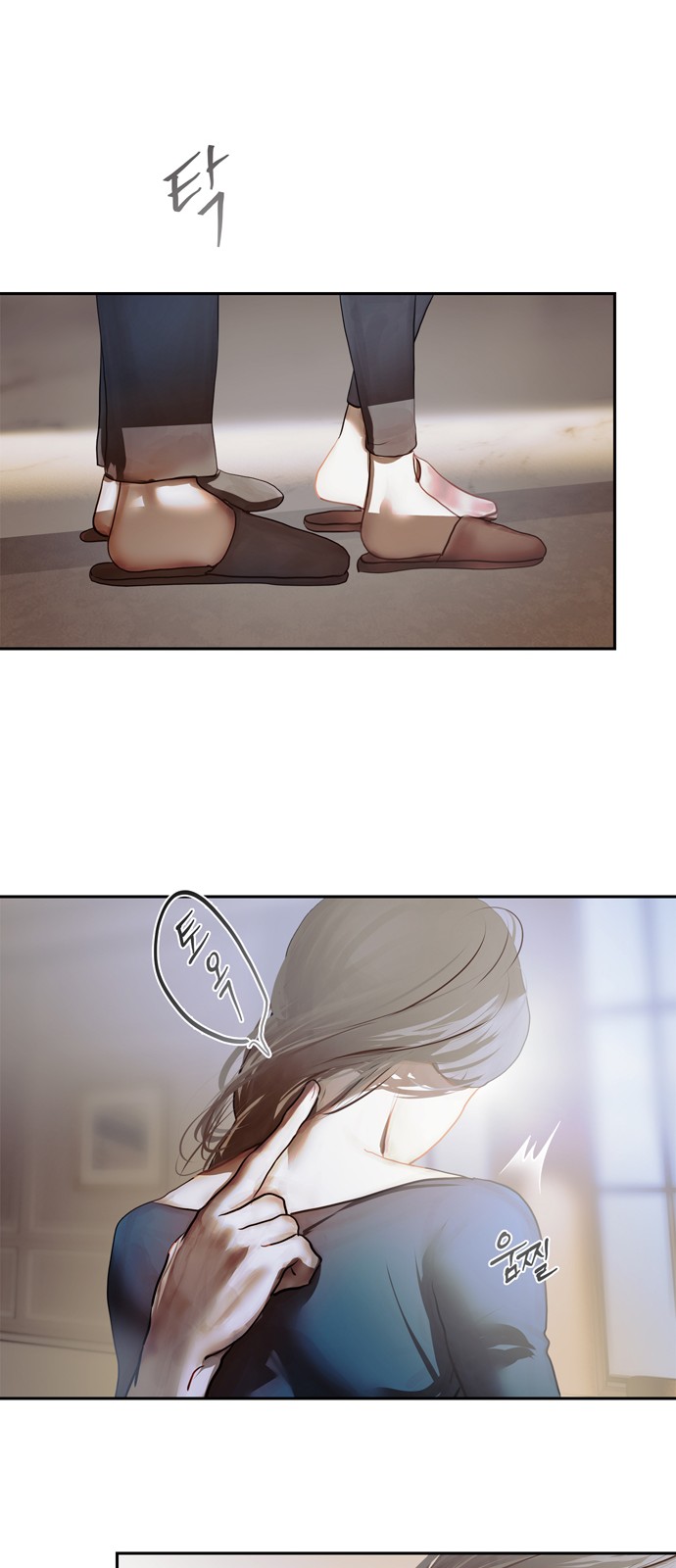 12 페이지
