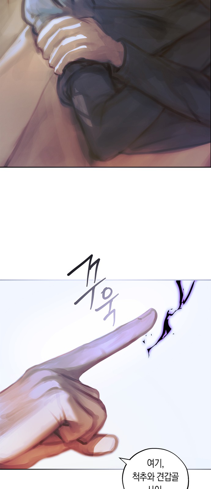 23 페이지