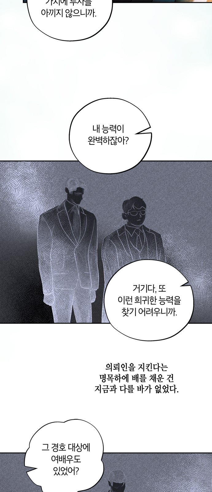 36 페이지