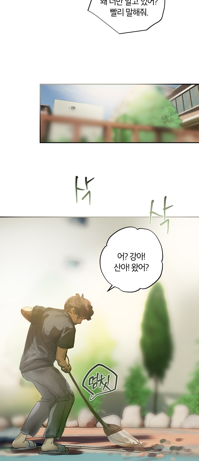 43 페이지