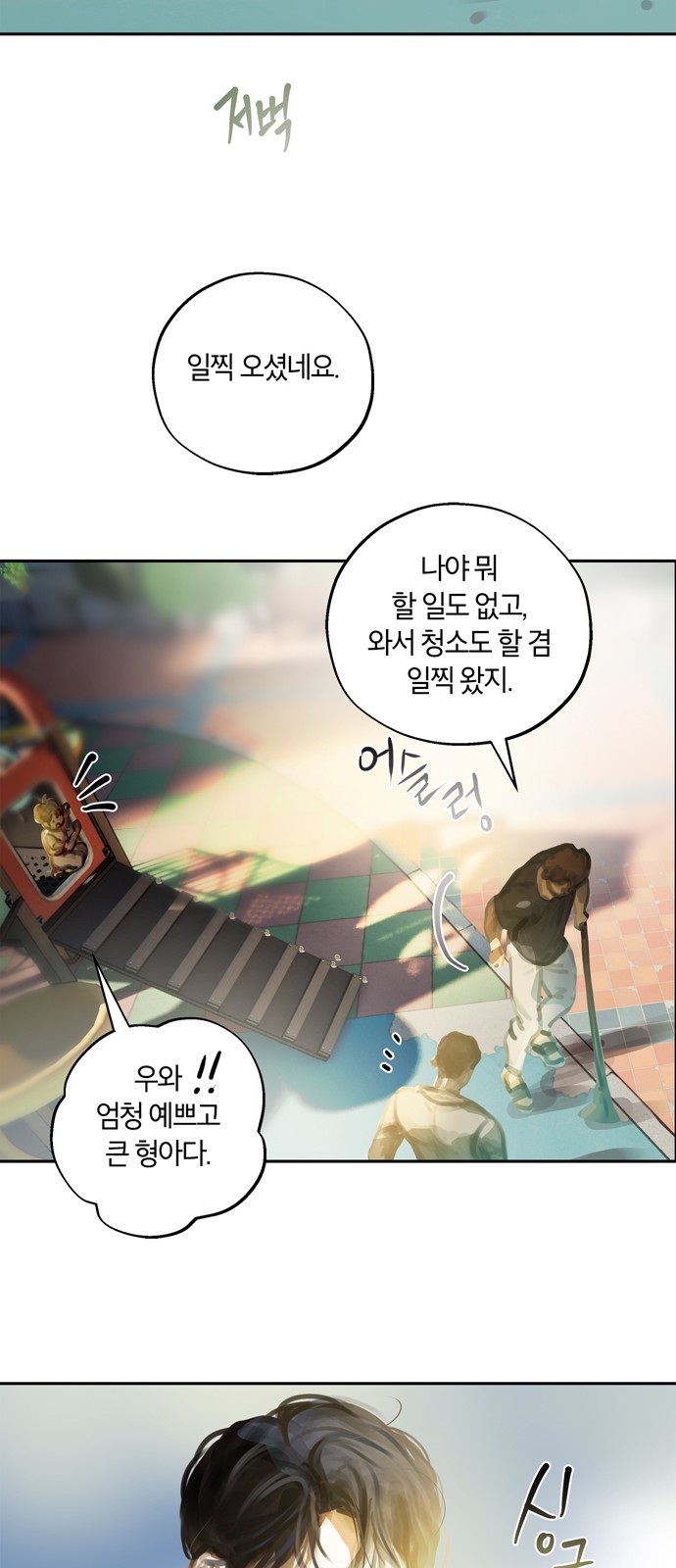 44 페이지