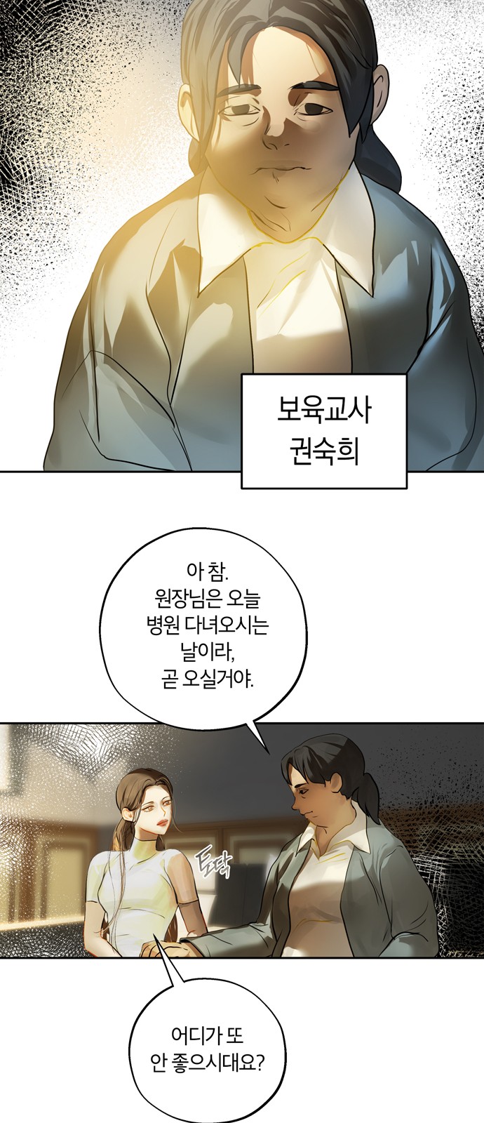 47 페이지