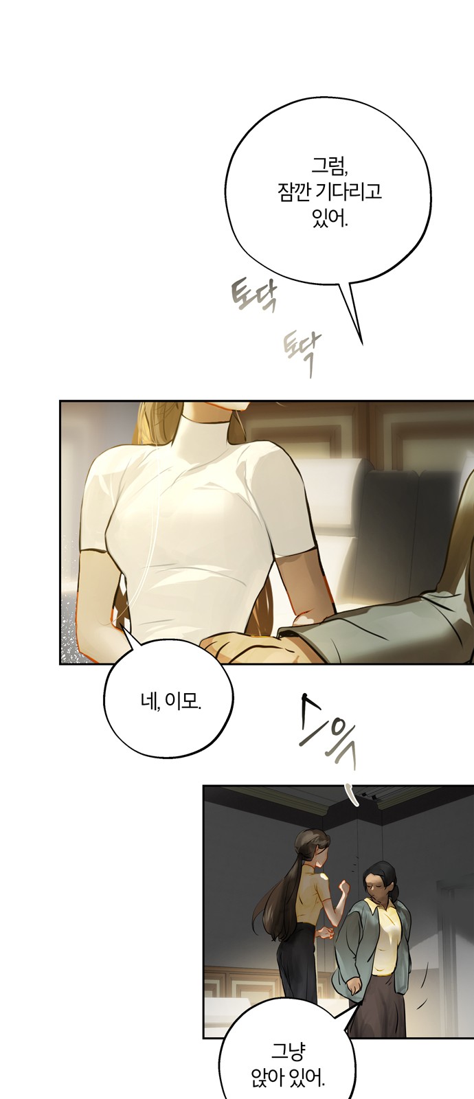 49 페이지