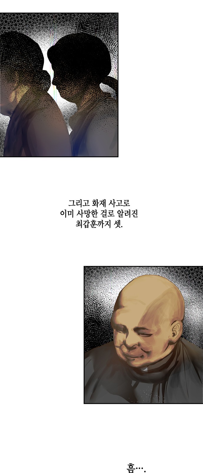 54 페이지