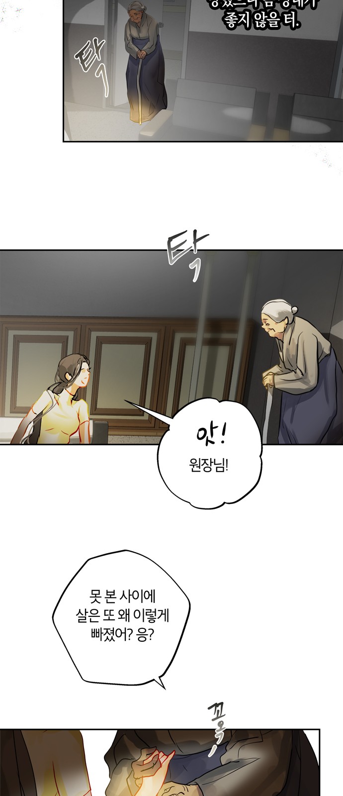 57 페이지