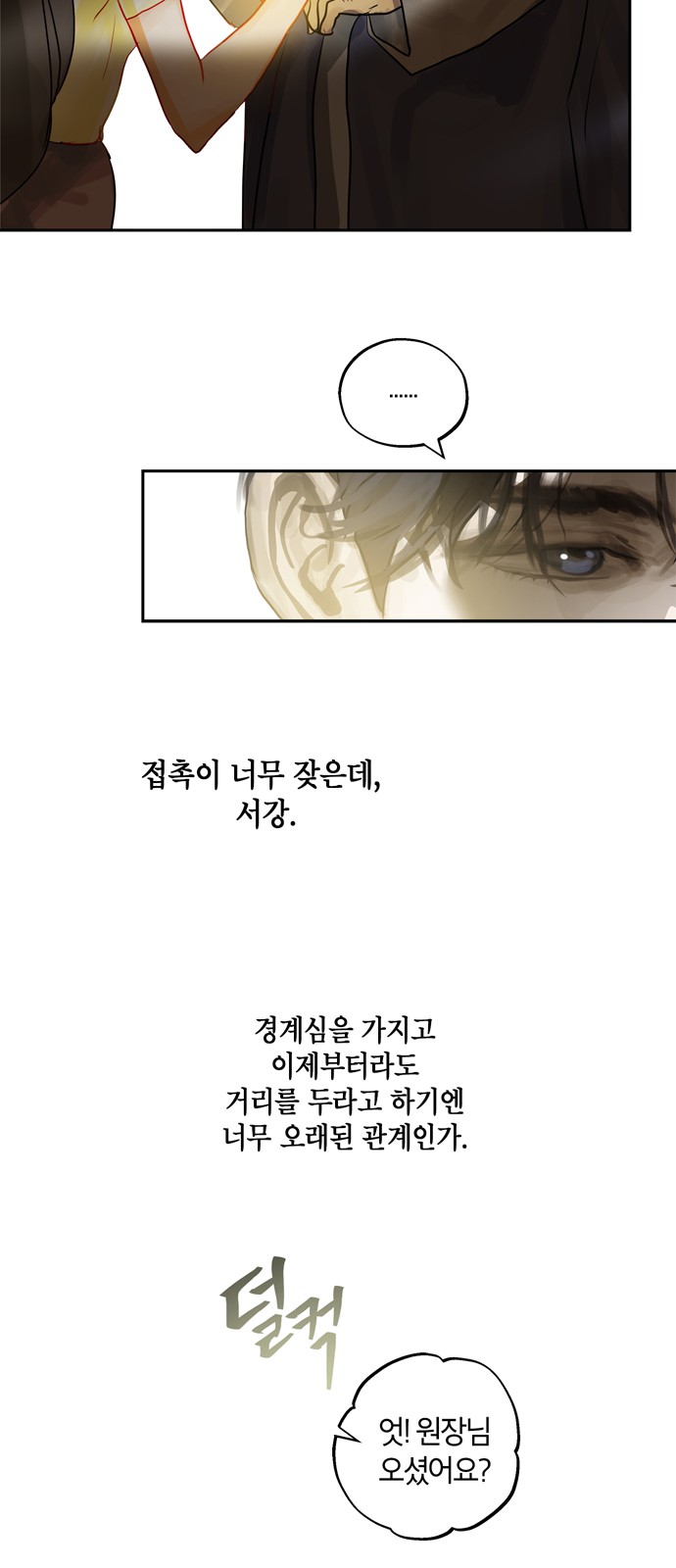 58 페이지