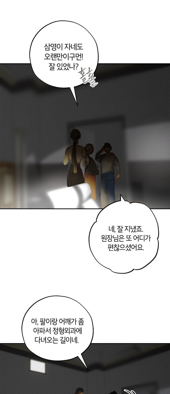 59 페이지