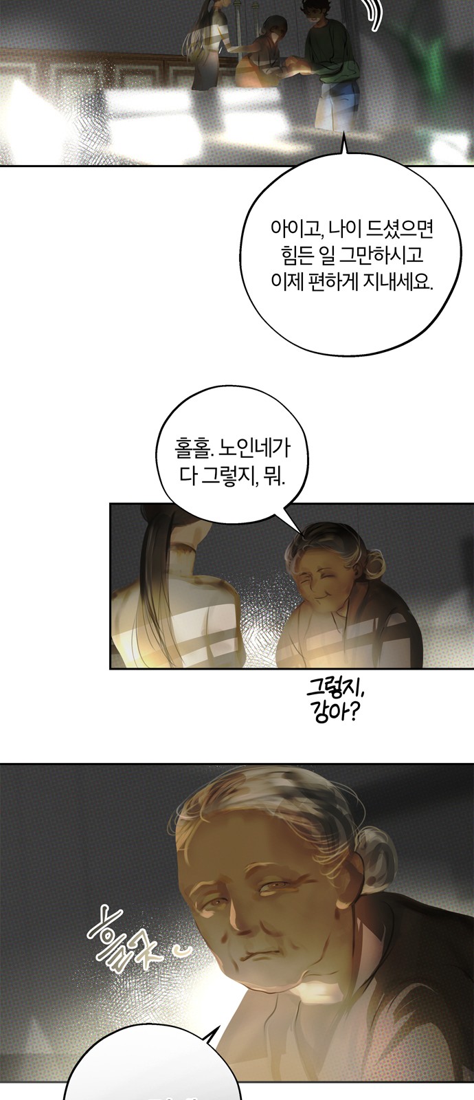 60 페이지