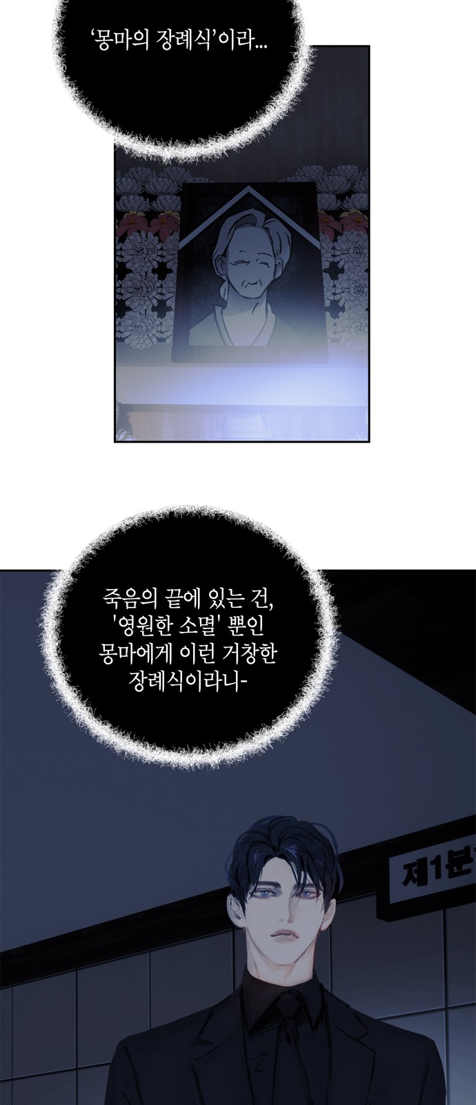 46 페이지