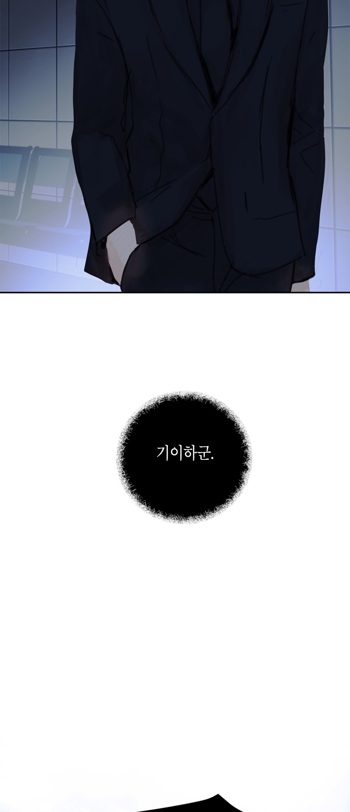47 페이지