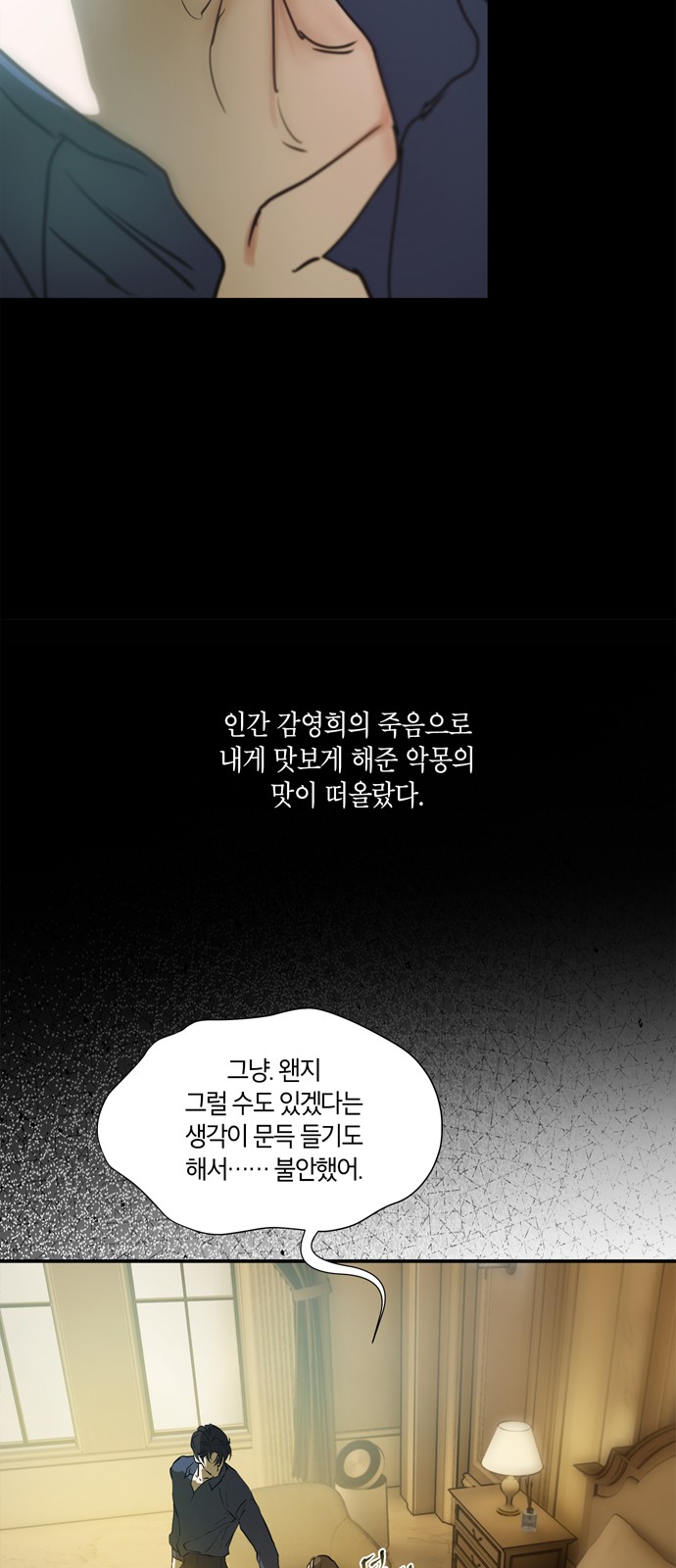 15 페이지