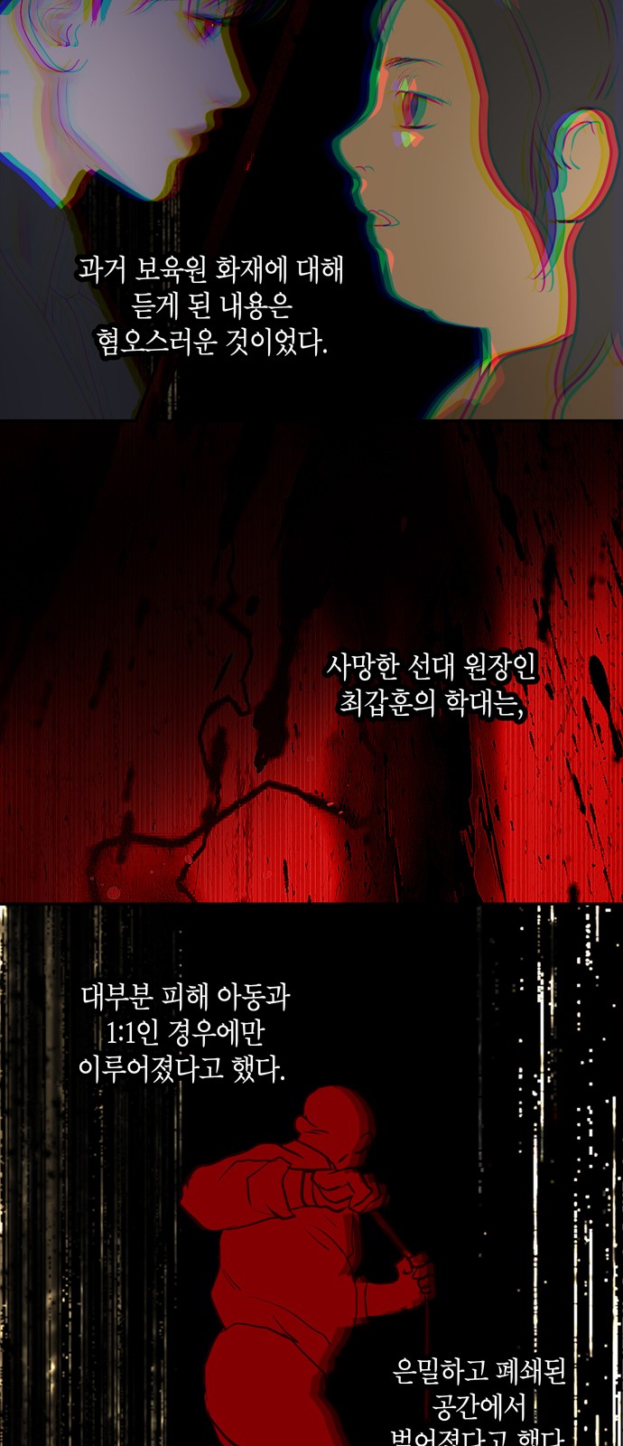 28 페이지