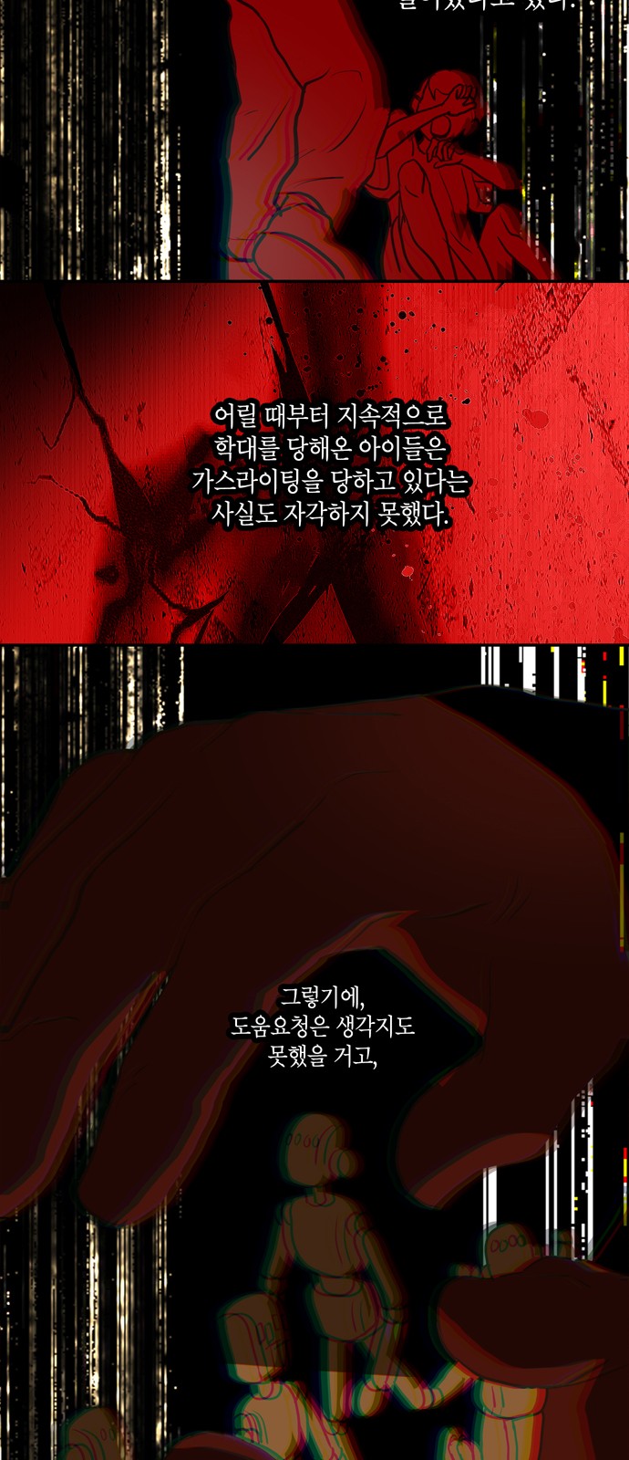 29 페이지