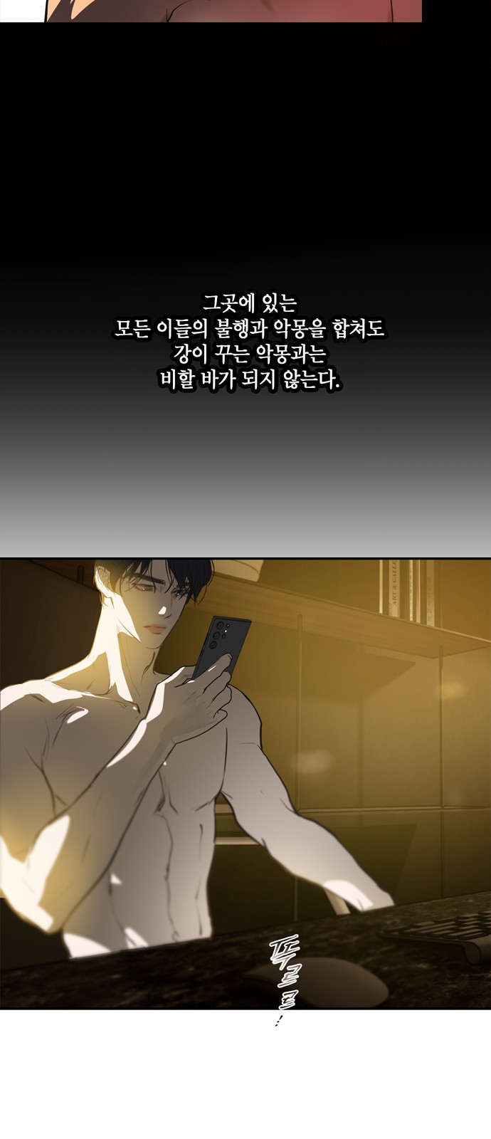 31 페이지