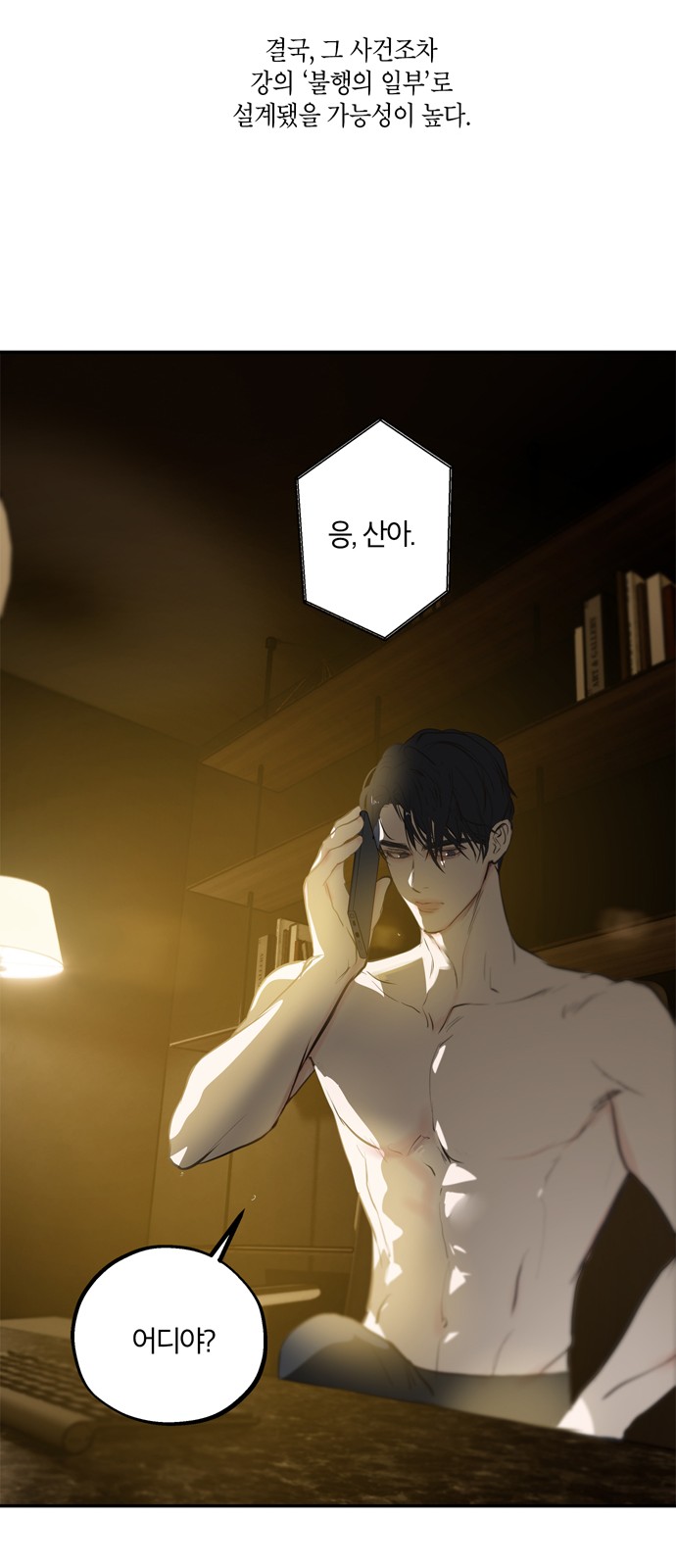 32 페이지