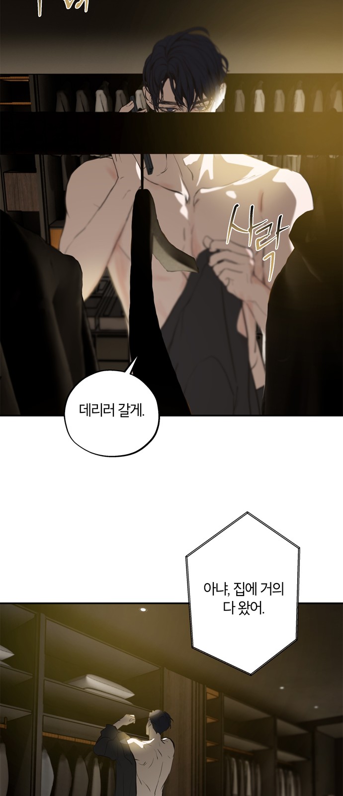 34 페이지