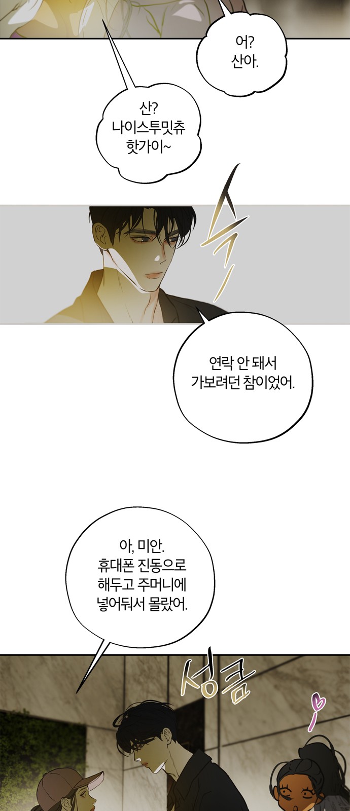 36 페이지
