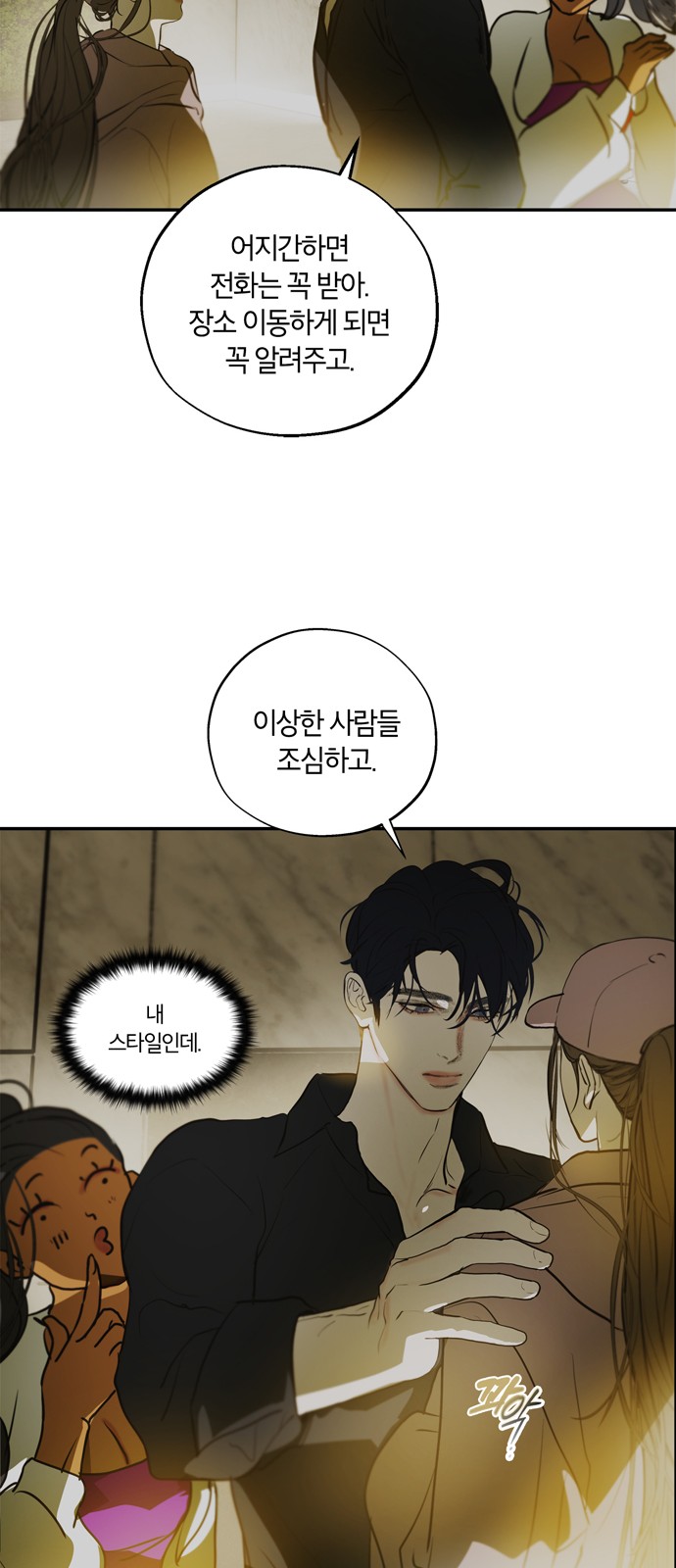 37 페이지