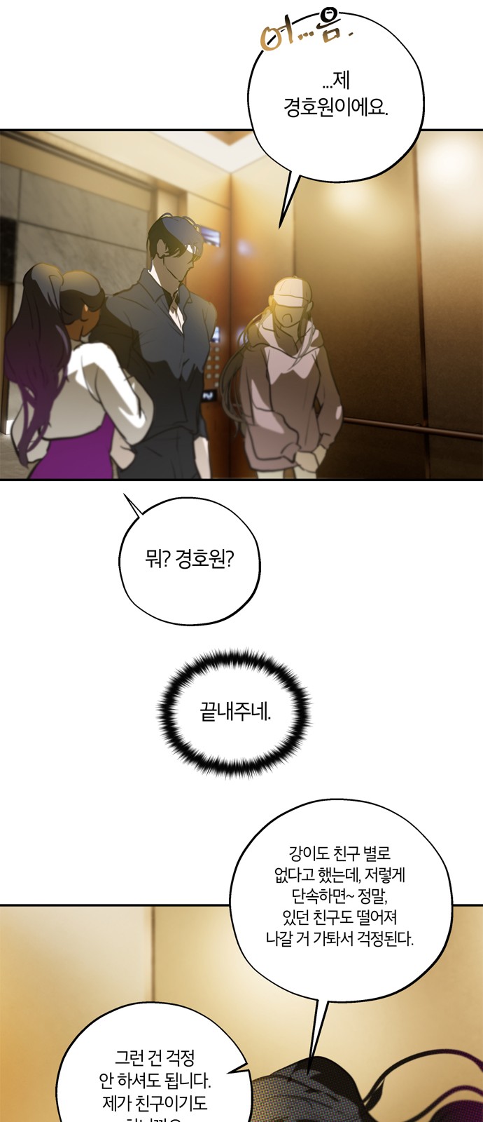 39 페이지