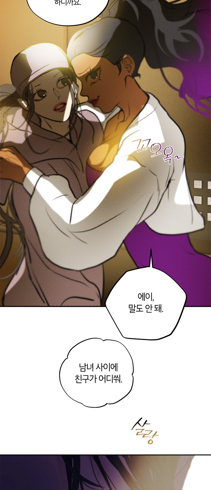 40 페이지