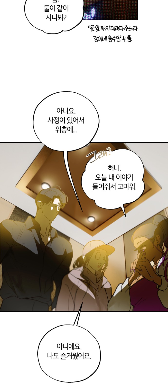 43 페이지