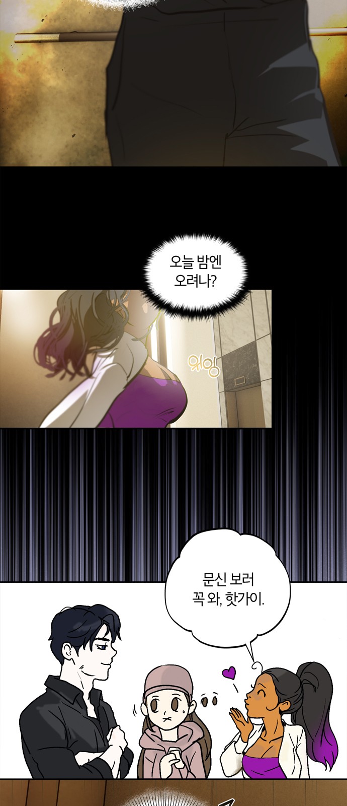 48 페이지