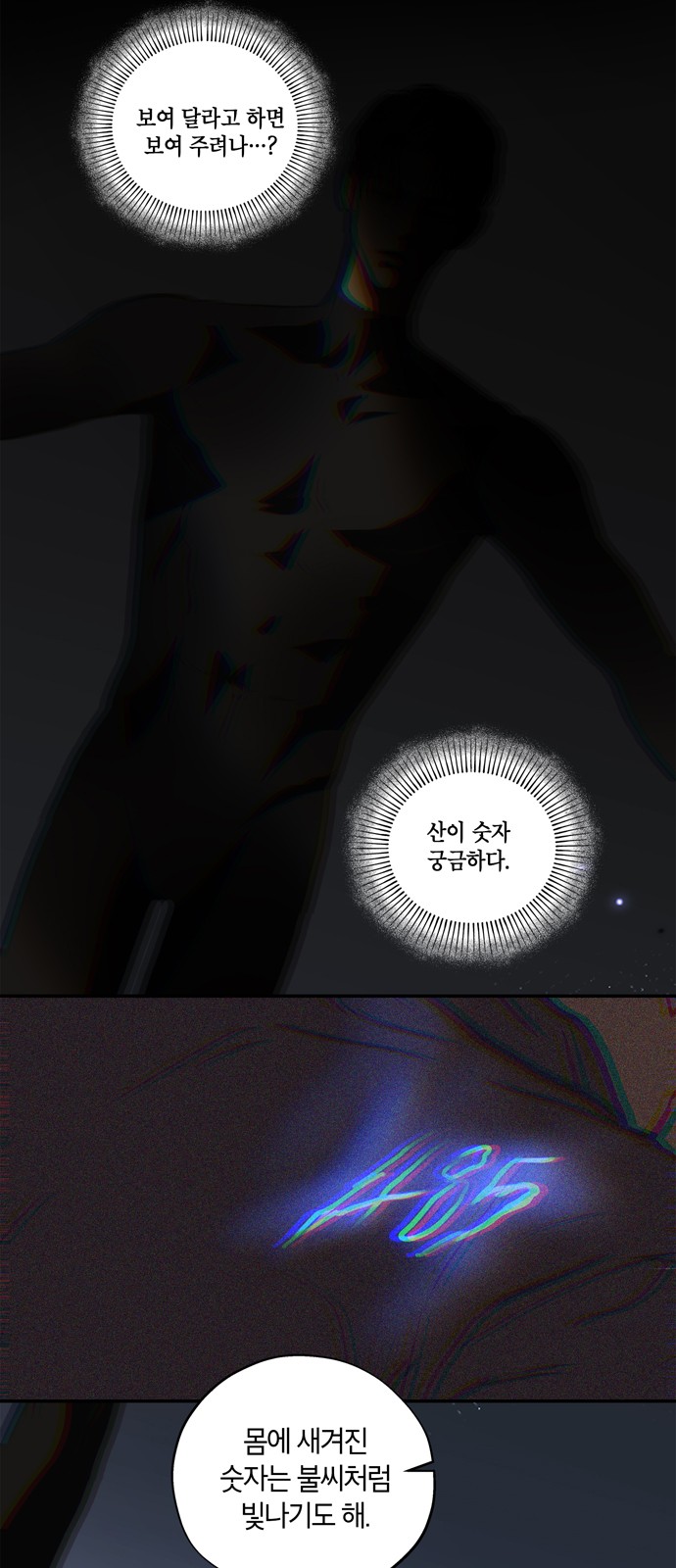 53 페이지