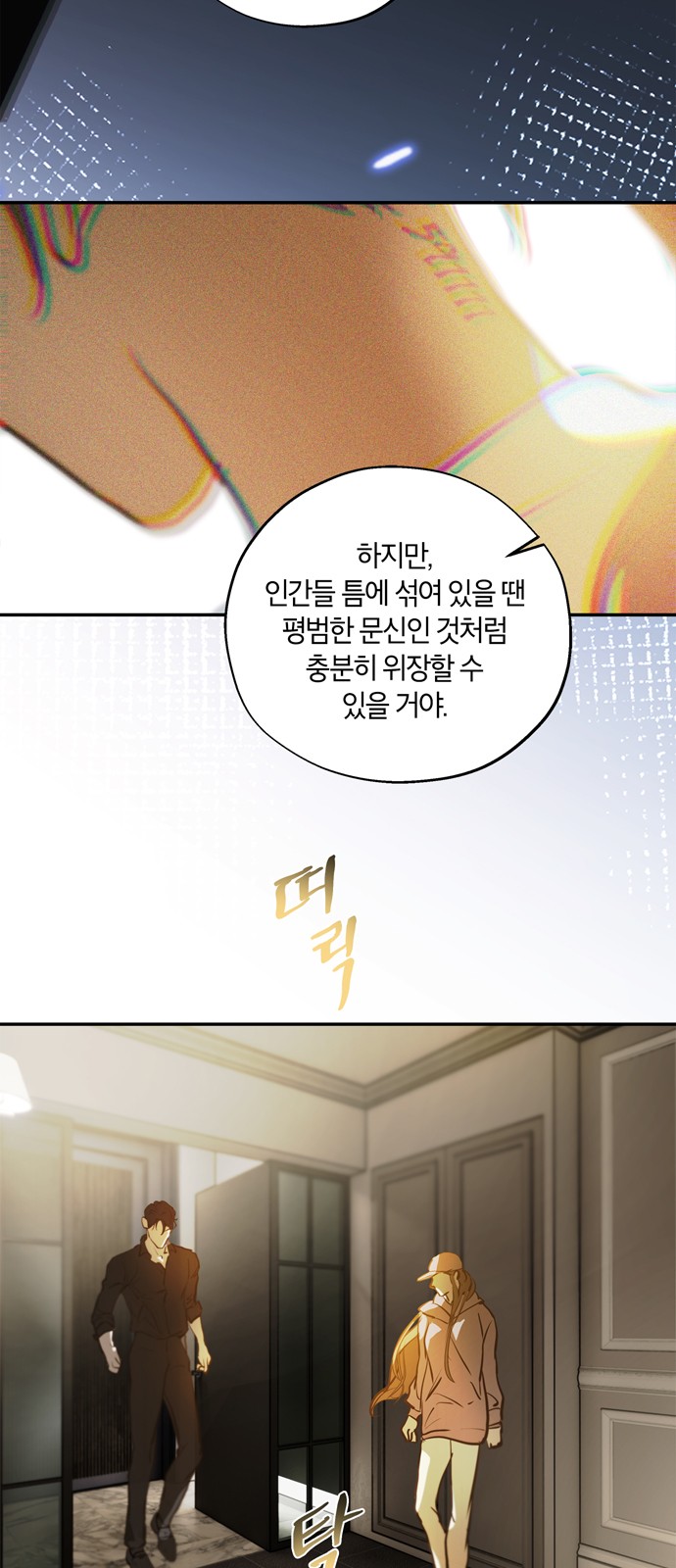54 페이지