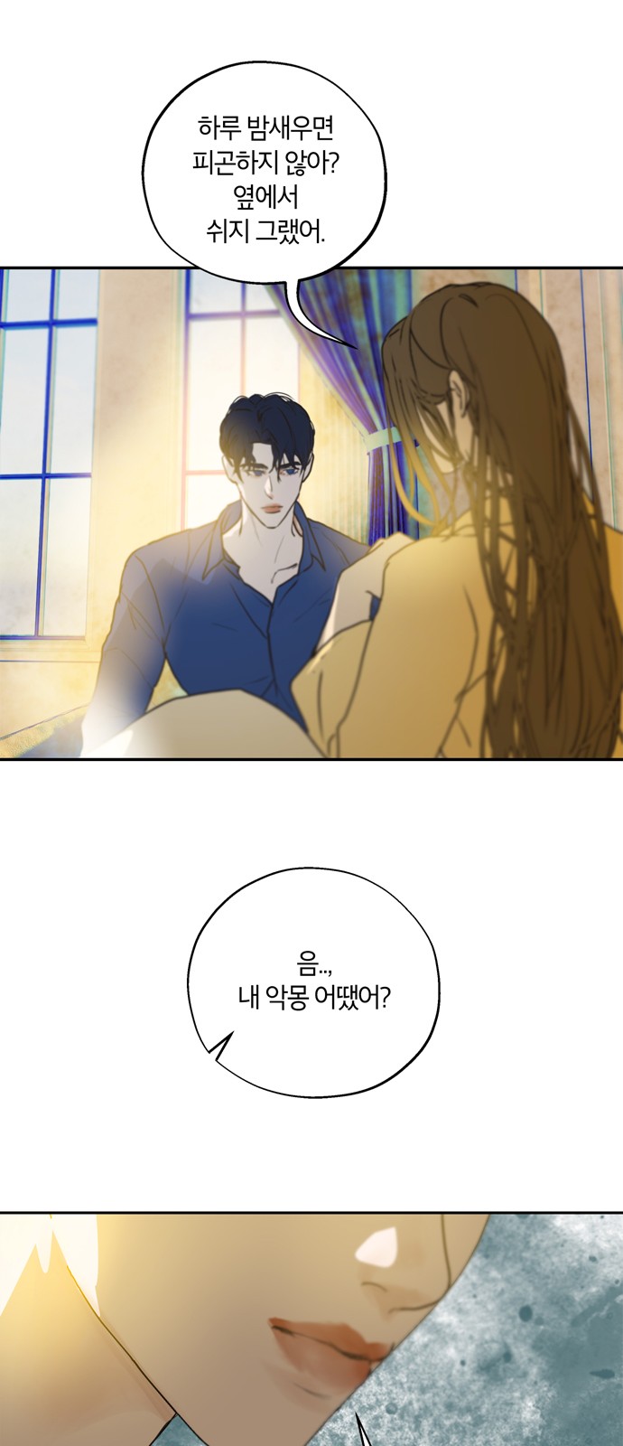 8 페이지