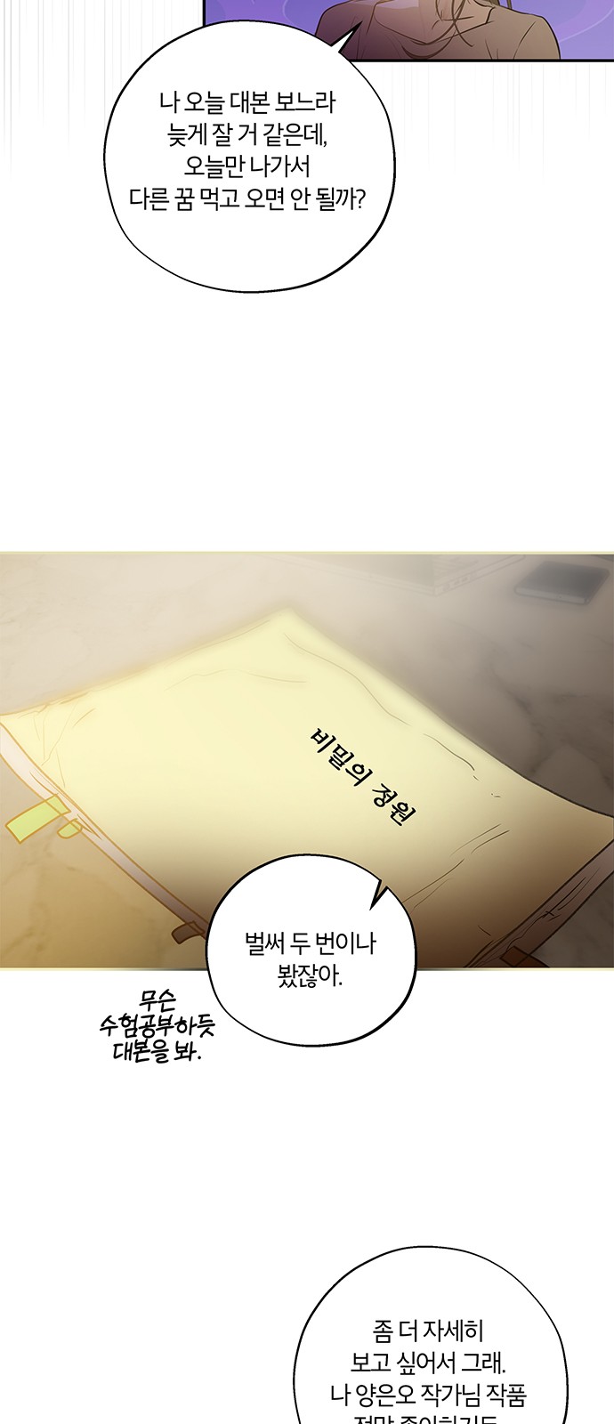 27 페이지