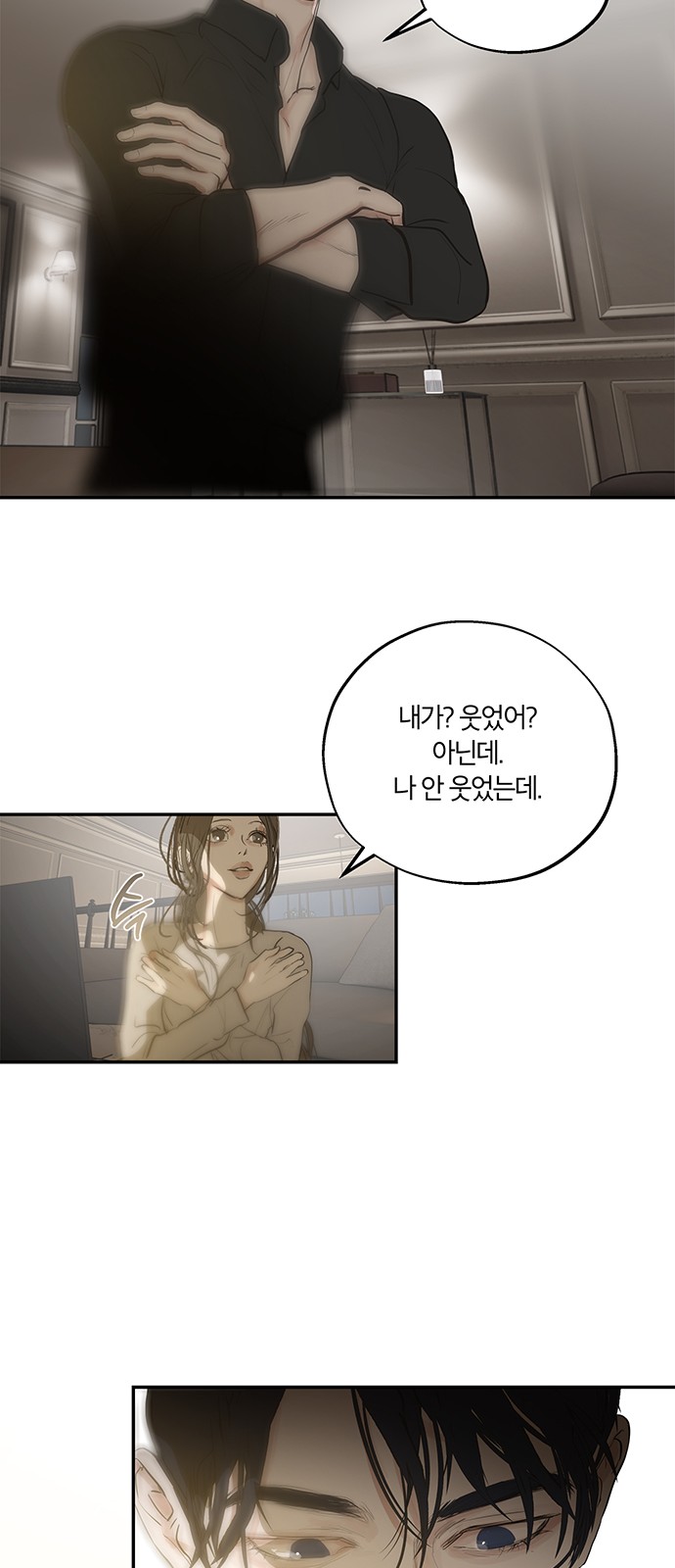 32 페이지