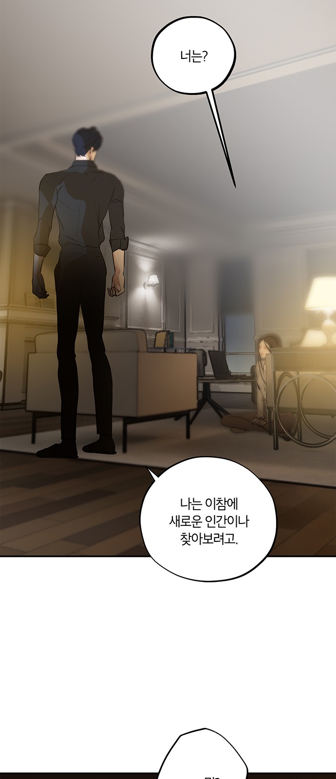 37 페이지