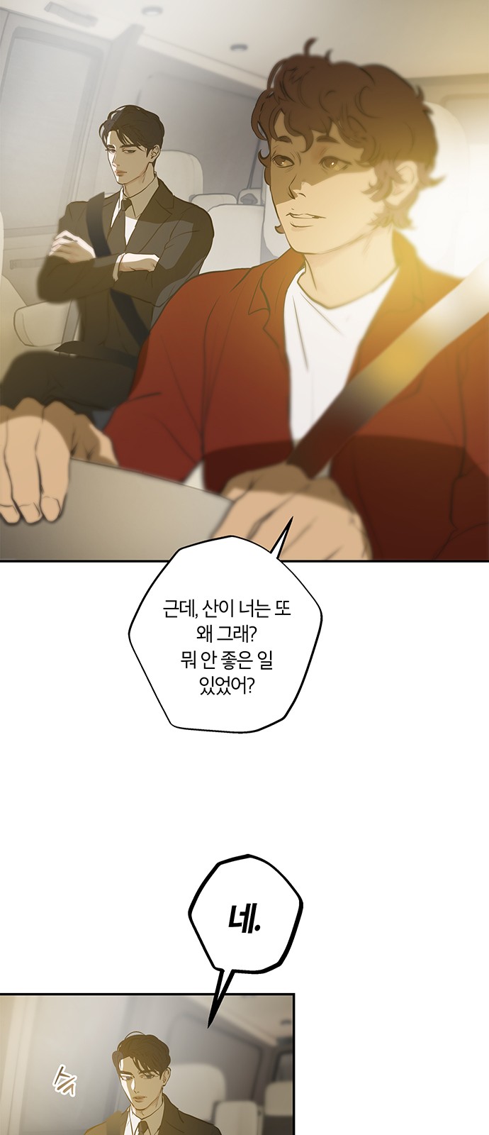 46 페이지