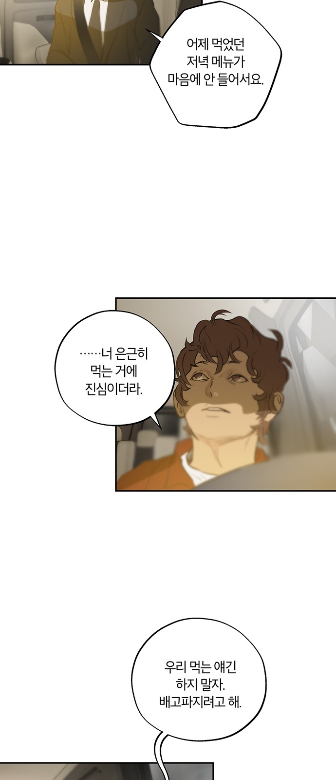 47 페이지