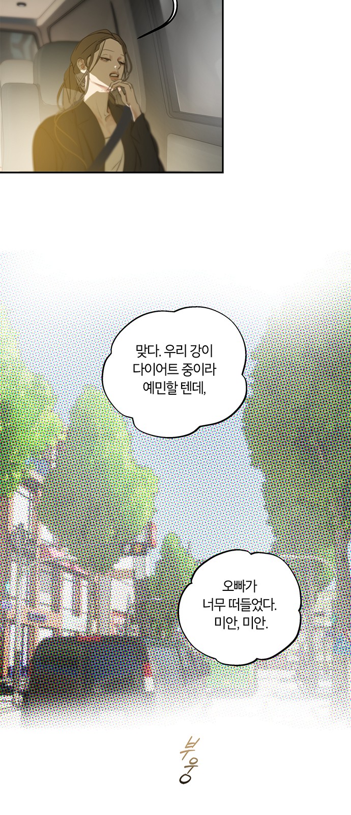 48 페이지
