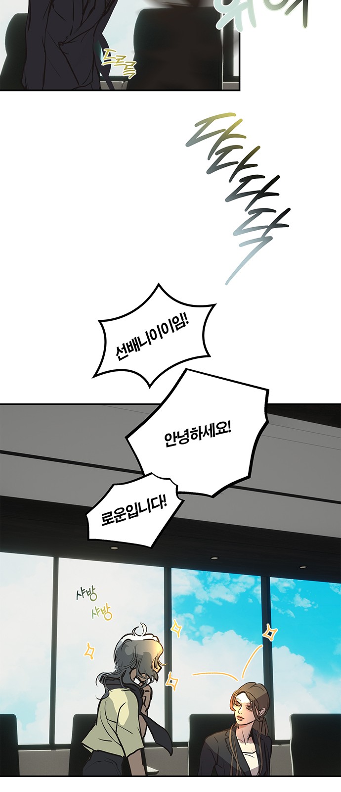 53 페이지