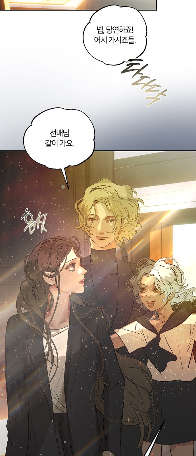 68 페이지