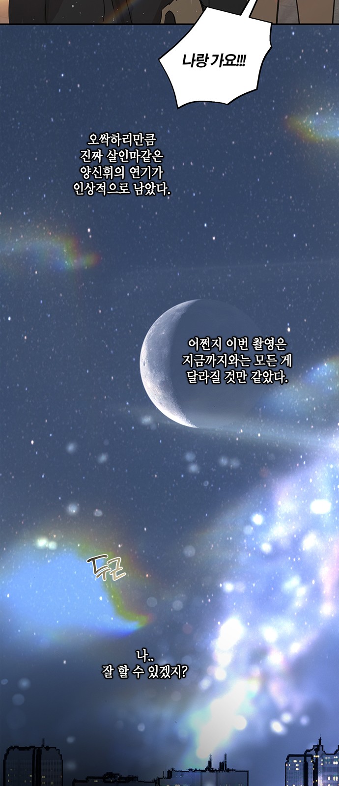 69 페이지