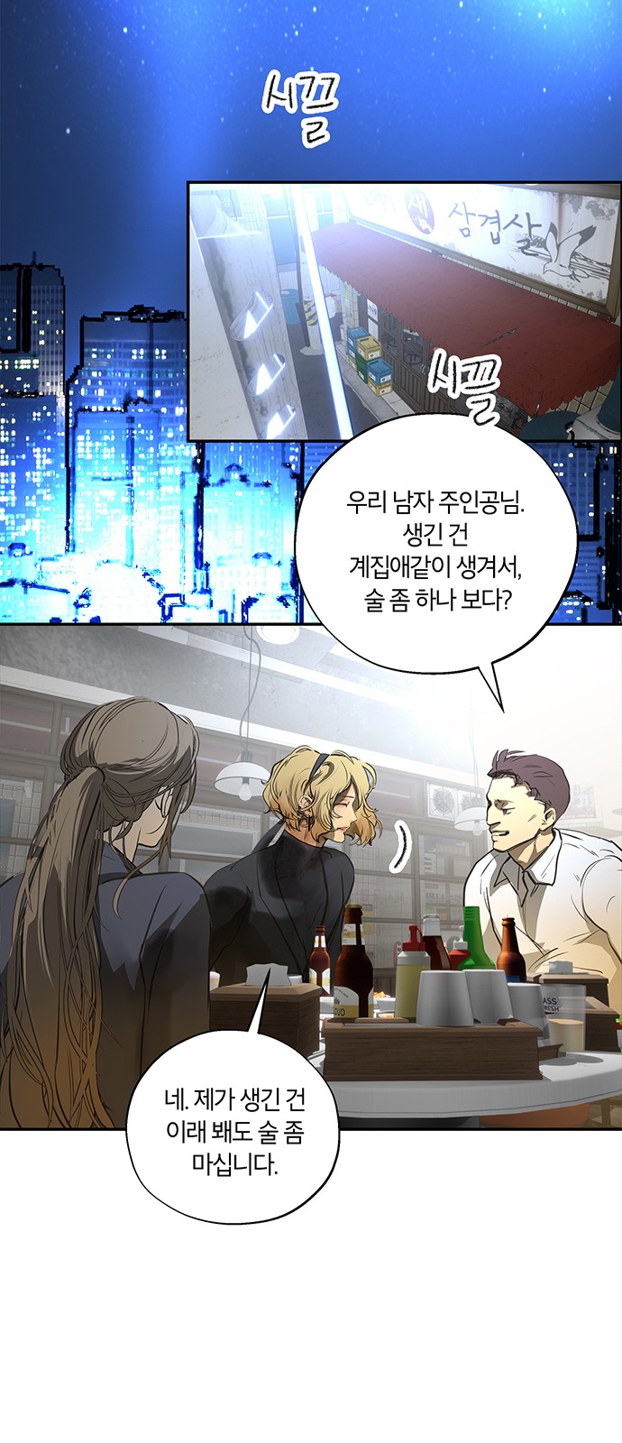 13 페이지