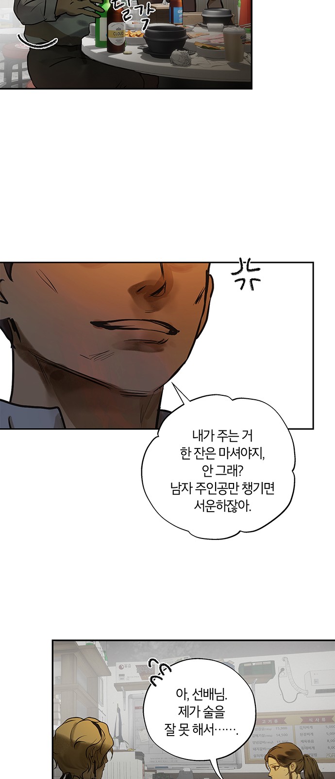 18 페이지