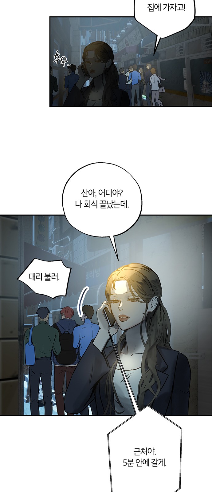 24 페이지