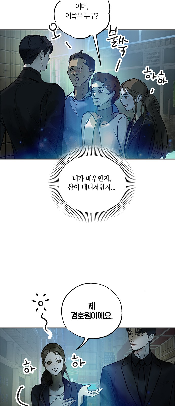 28 페이지