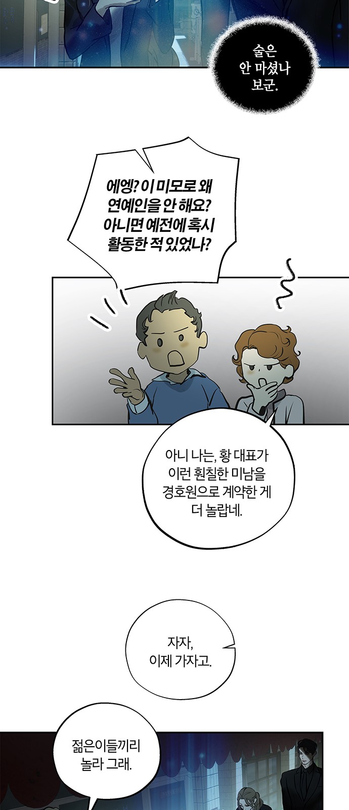 29 페이지