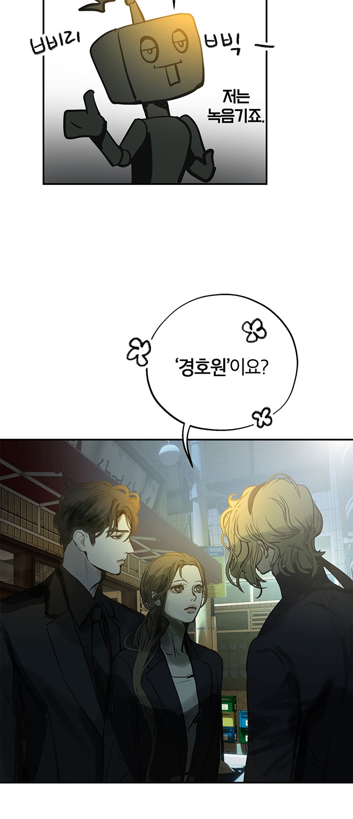 34 페이지