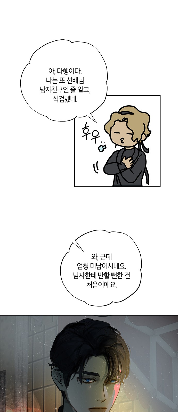 35 페이지