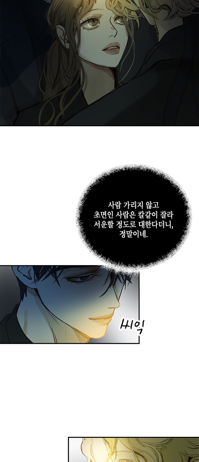 39 페이지